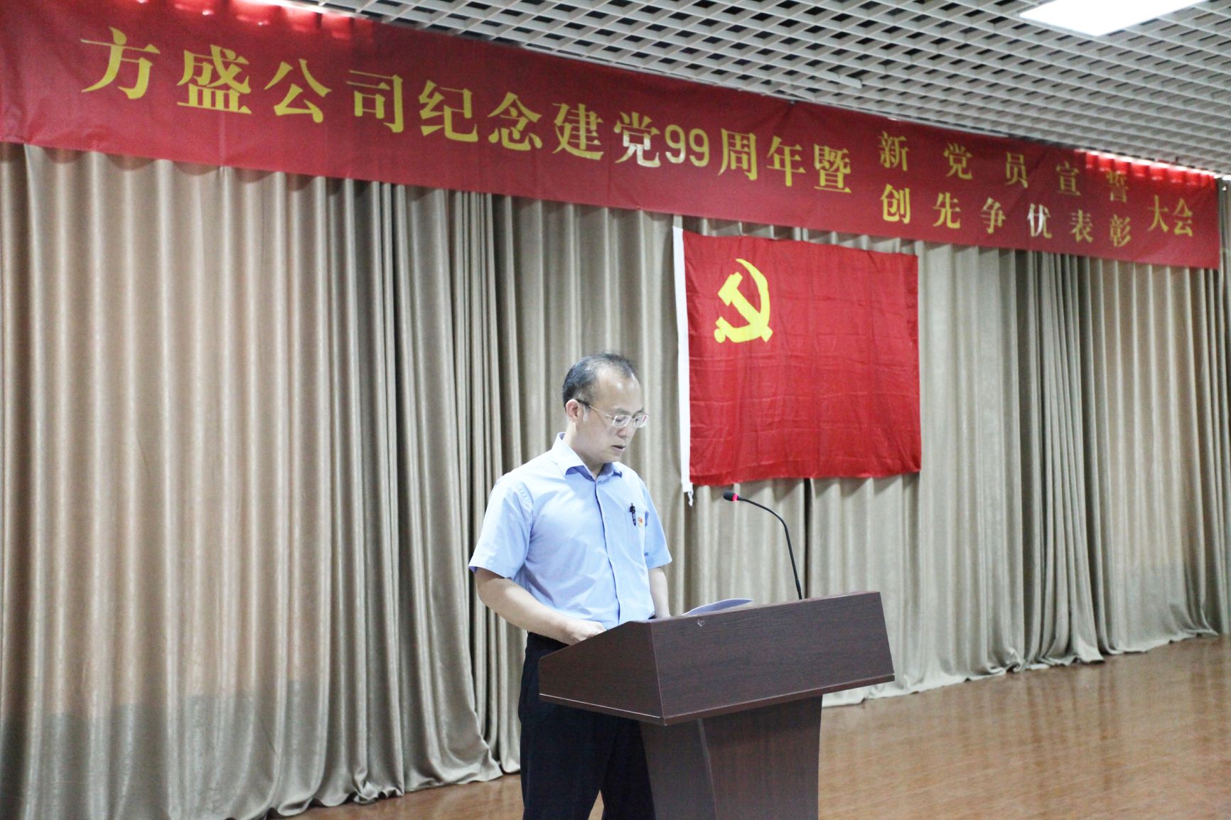 1601441790.jpg 羅書記講話(1).JPG