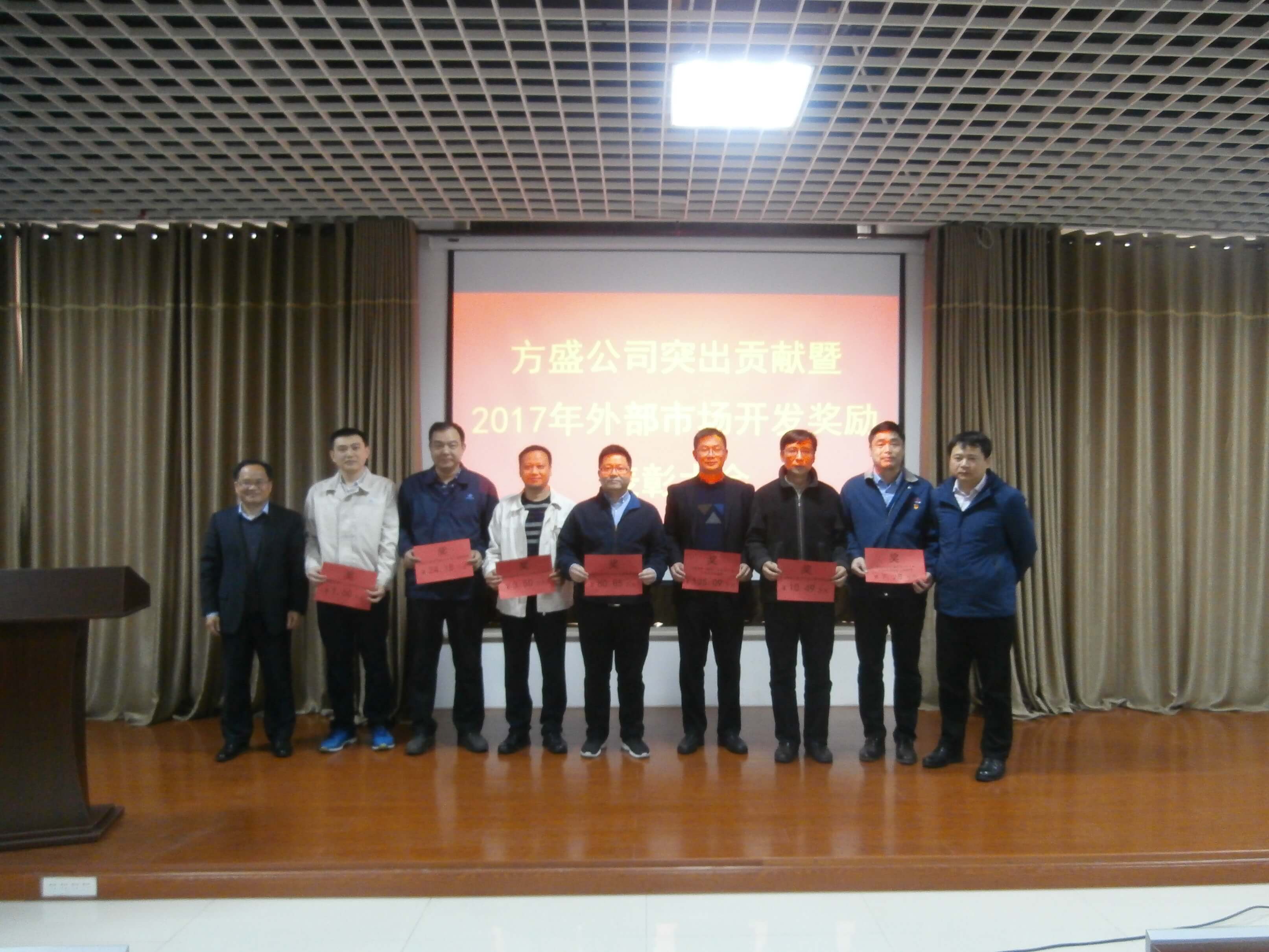 1605495824275495.jpg 表彰會 (1).JPG