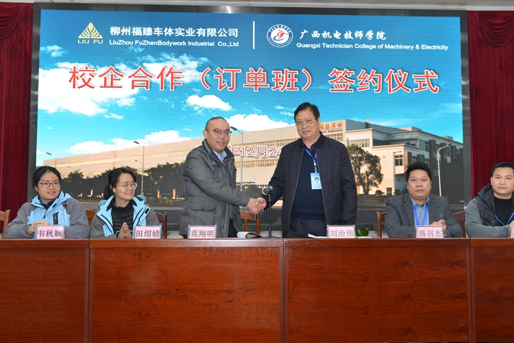 1610433728428175.jpg 簽約儀式現(xiàn)場.jpg