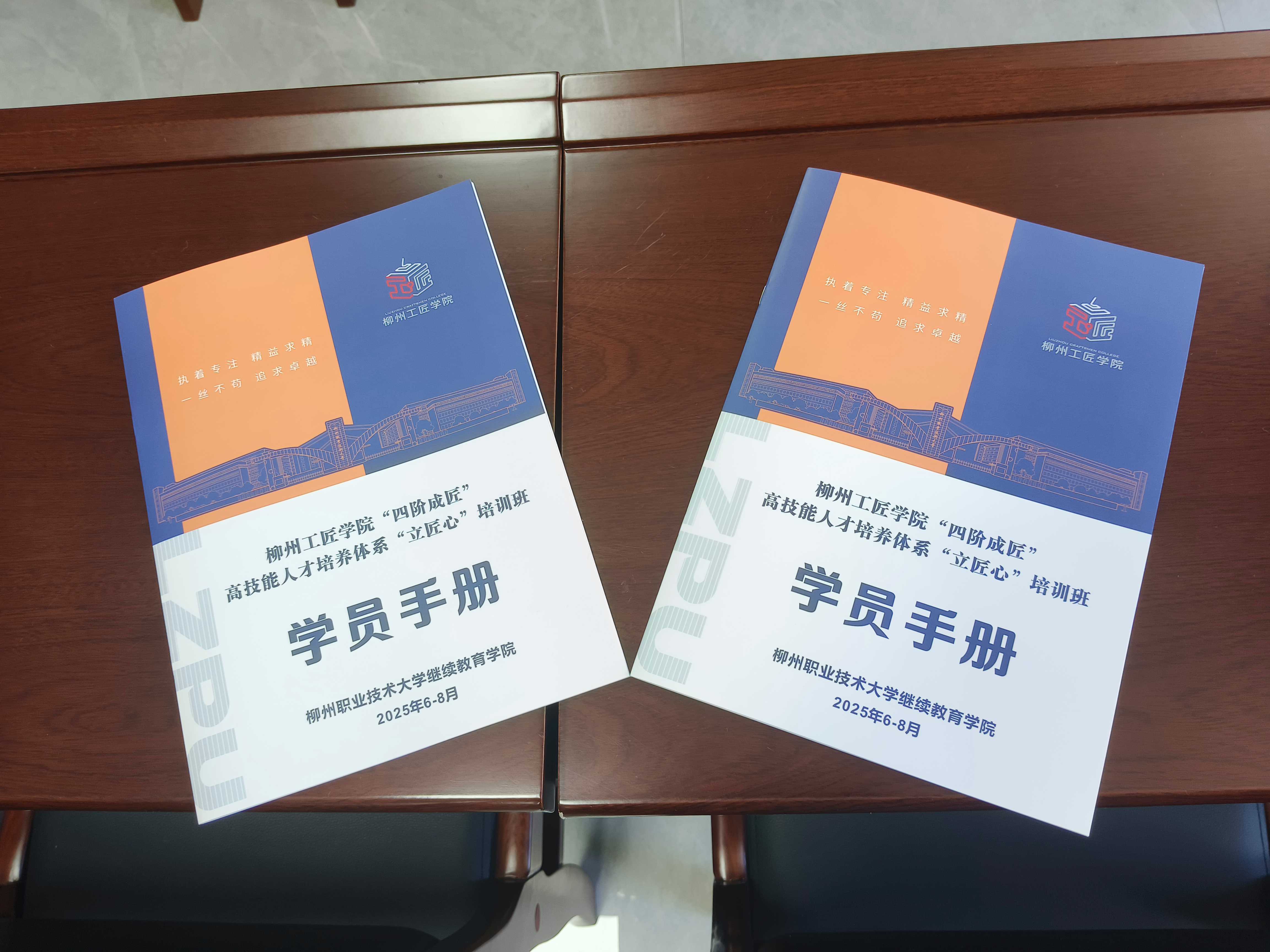 1751535770585699.jpg 1-2新.jpg