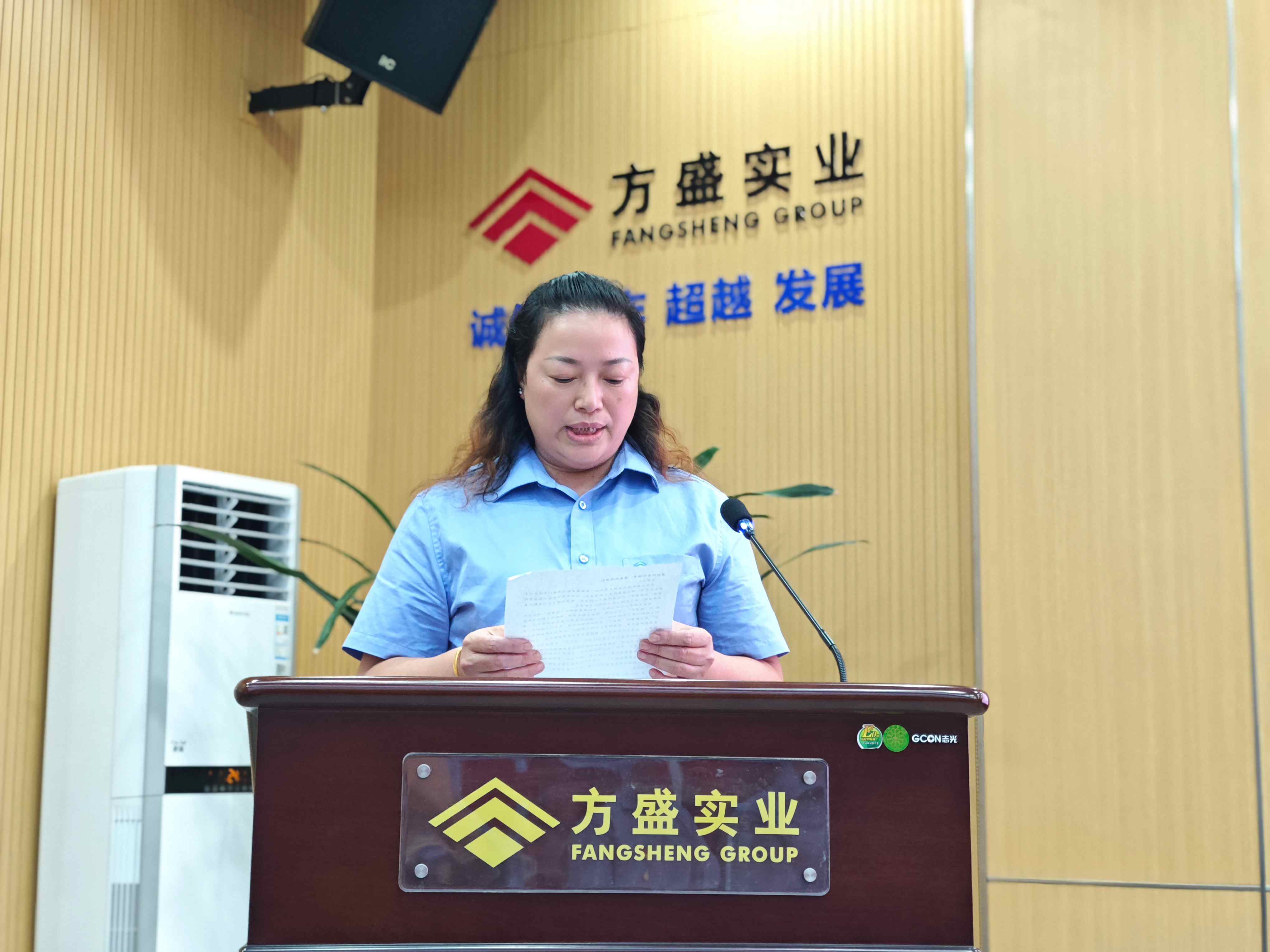 13-優(yōu)秀分會主席 (2).jpg